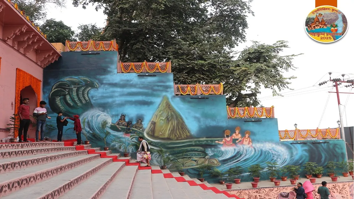 Maha Kumbh Mela 2025: Uttar Pradesh government to invite all CMs, governors in Prayagraj.