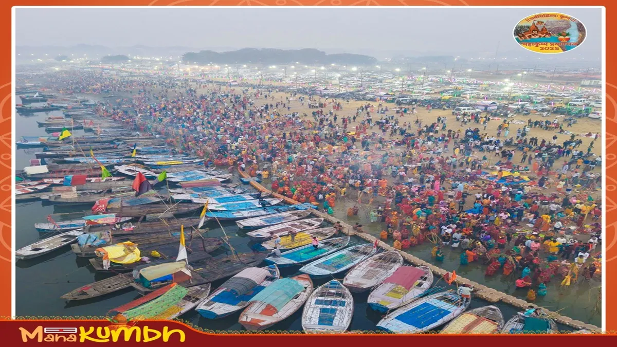 Maha Kumbh Mela 2025.