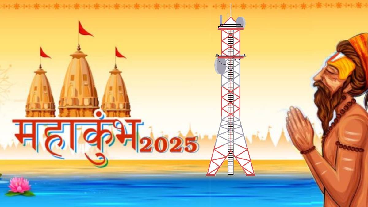 Mahakumbh 2025: No more separation worries, government to install hundreds of mobile towers