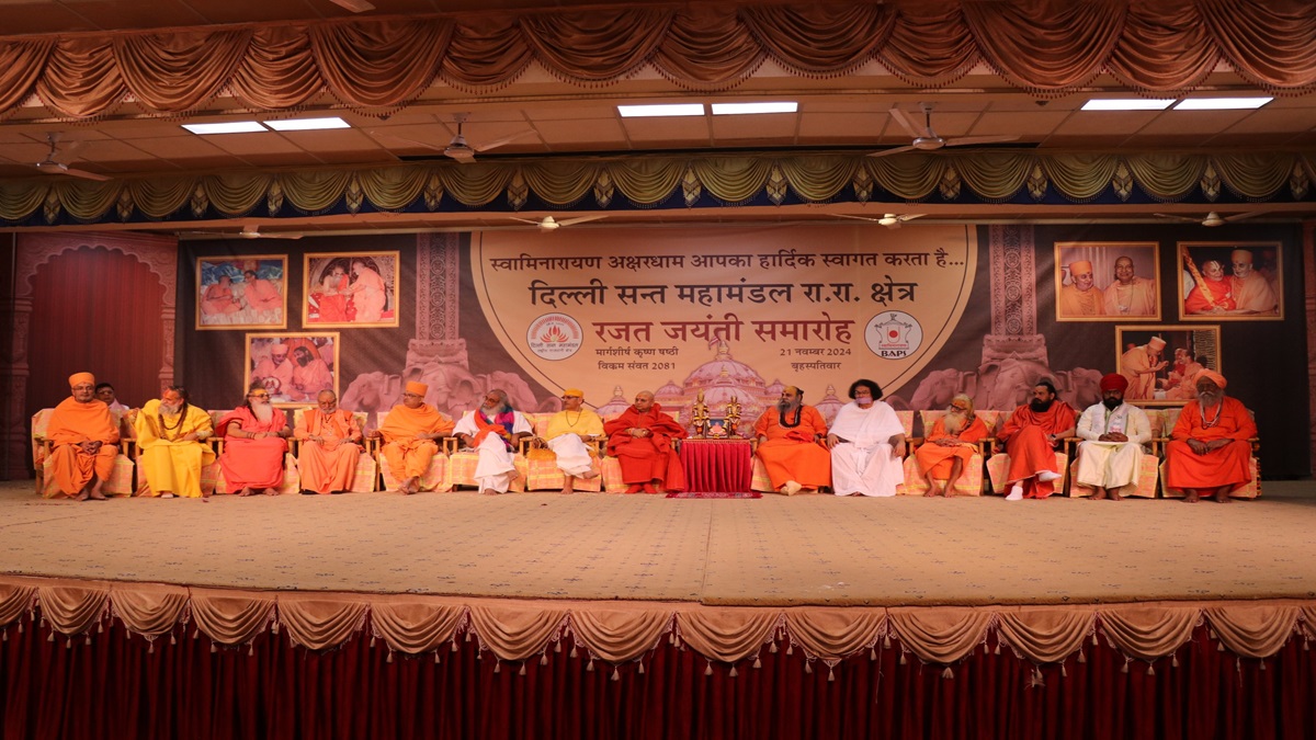 Grand Saint Conference organised on 20th Anniversary Celebration of Akshardham Temple