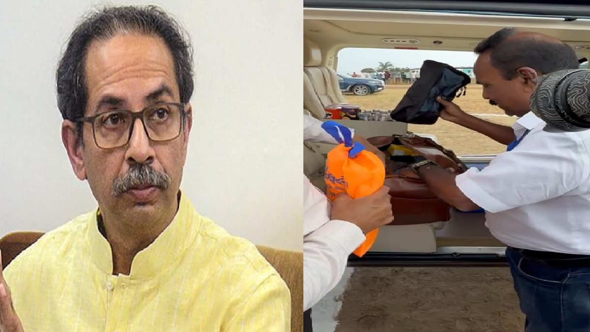 Maharashtra elections: Uddhav Thackeray's bag checked by poll authorities for third time this week | VIDEO