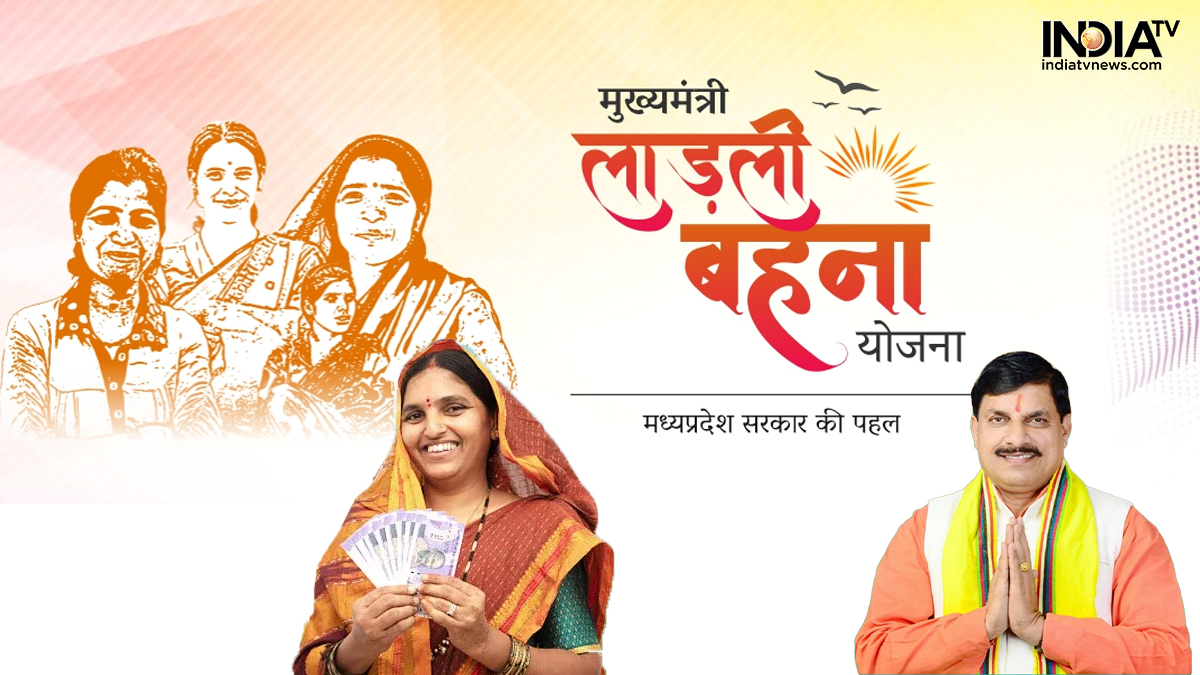 Women who cannot avail benefit of 'Ladli Behna Yojana' in Madhya Pradesh | Know here