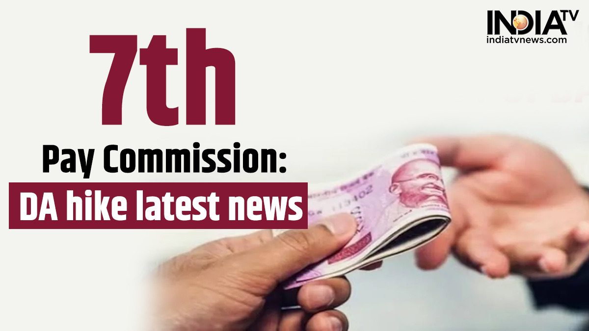 7th Pay Commission: Apart from DA hike, gratuity limit increased for these govt employees