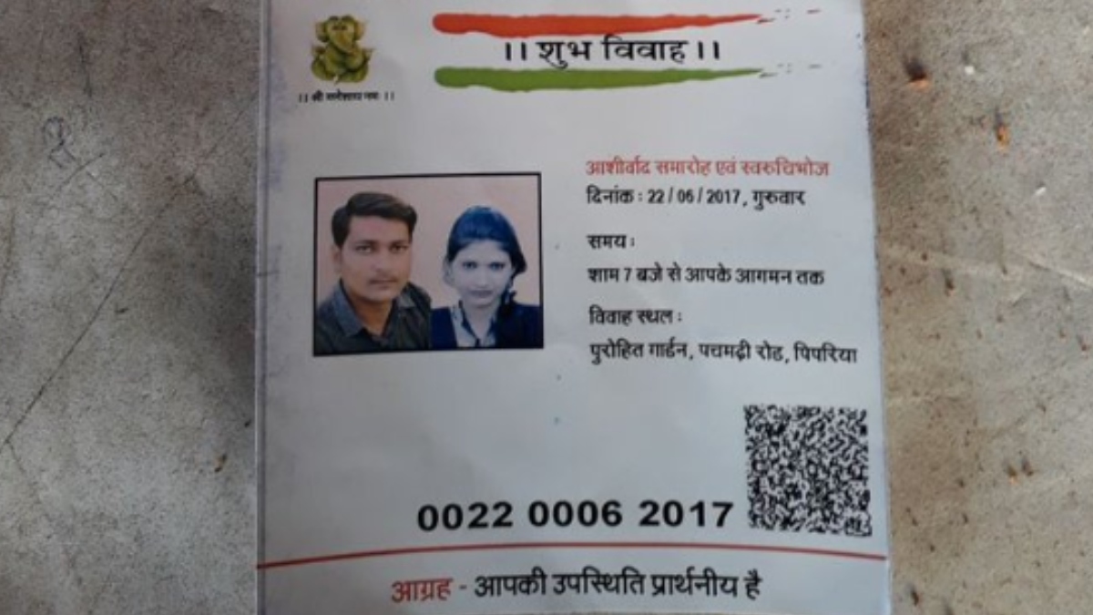 'Officially Linked': Aadhaar card-themed wedding invitation leaves internet amused