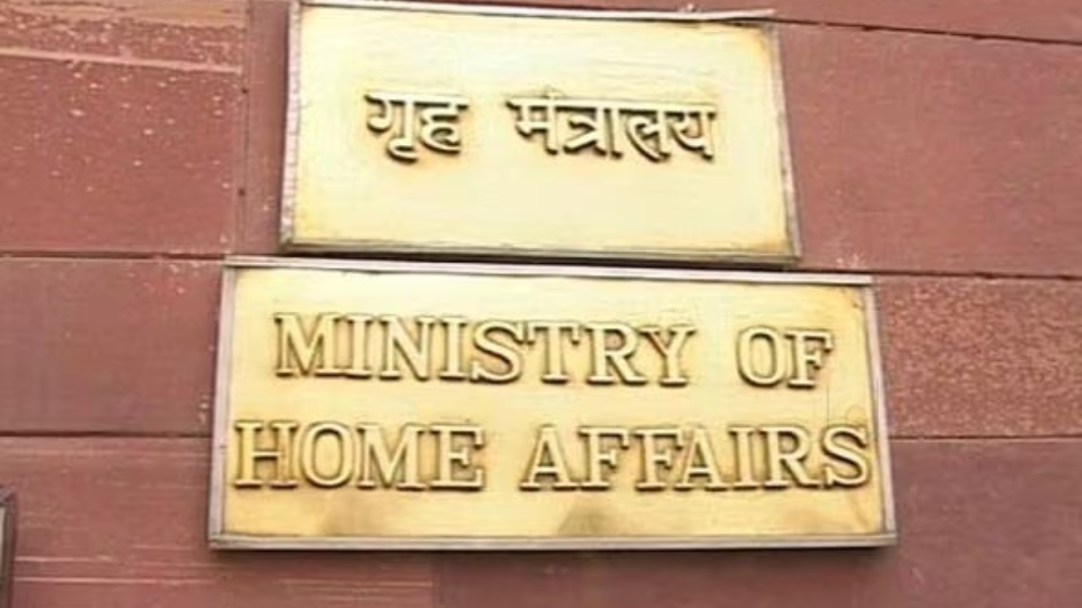 MHA constitutes tribunal to review ULFA's status as an unlawful association under UAPA