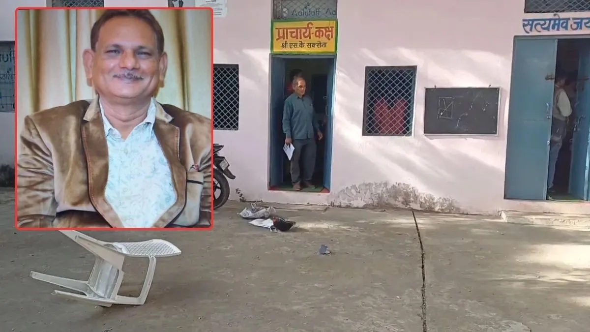 Madhya Pradesh: School principal shot dead by two students, CCTV shows one dancing after crime