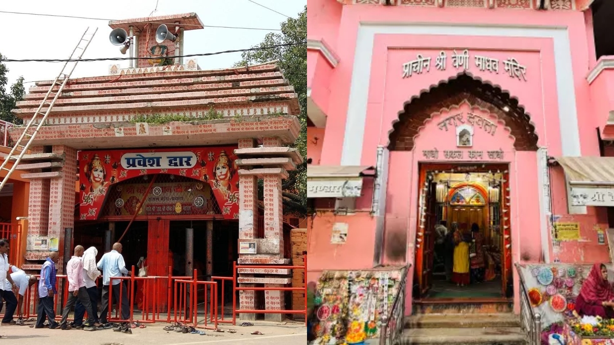 Going for Maha Kumbh 2025? 5 famous temples in Prayagraj you shouldn’t miss