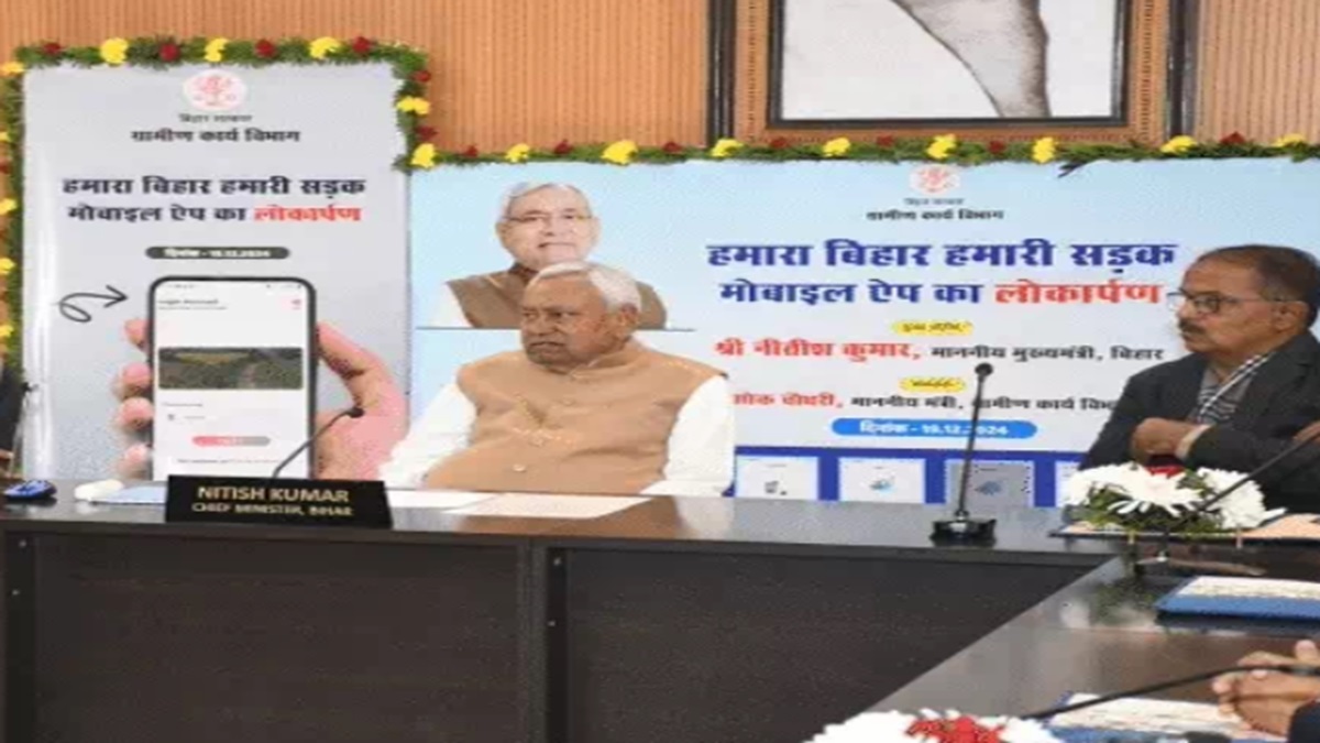 'Hamara Bihar Hamari Sadak': CM Nitish Kumar launches mobile app for reporting poor road conditions