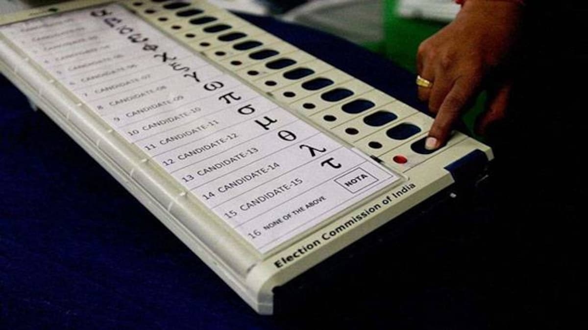 Election Commission refutes Opposition's claims of VVPAT discrepancy in Maharashtra polls: 'No mismatch found'