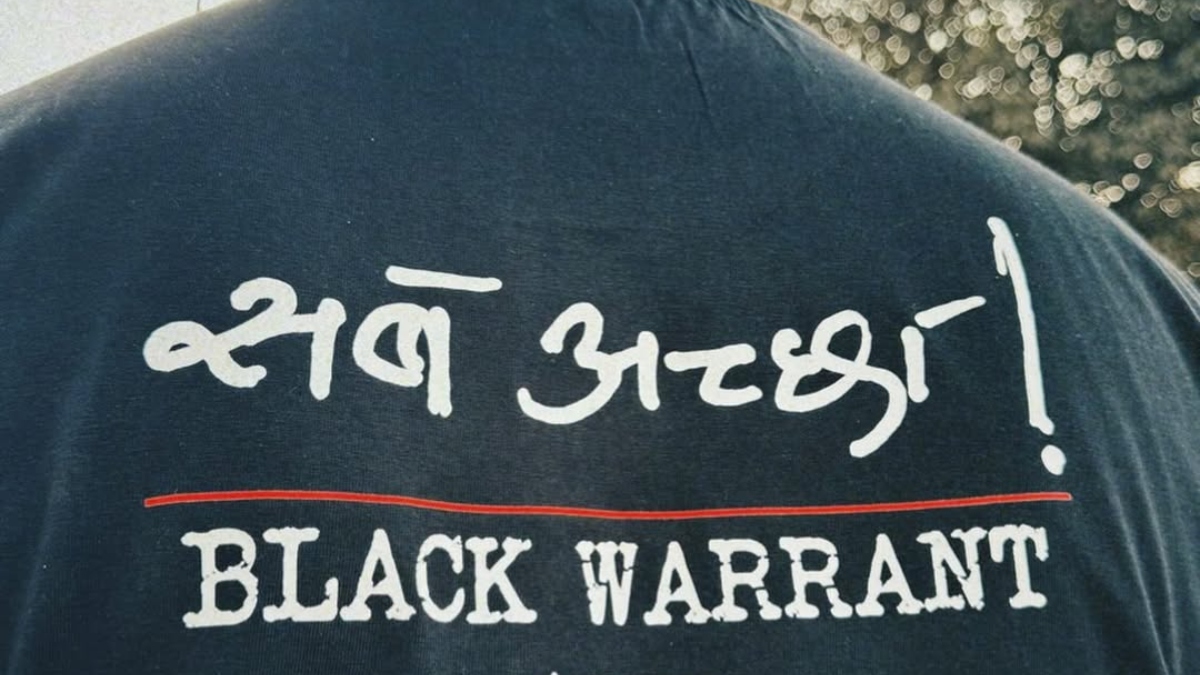 Vikramaditya Motwane's upcoming Netflix series is based on India’s longest-serving jailer's book Black Warrant