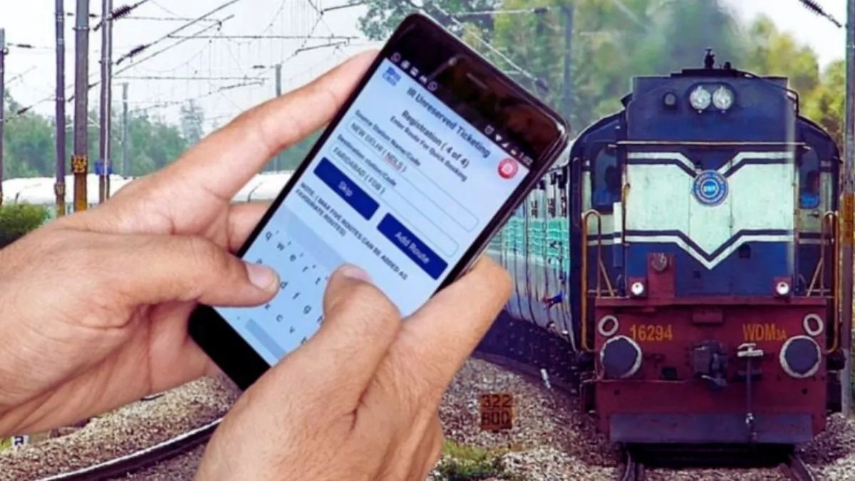 Train e-ticket not valid without this | Read before boarding else TT may impose fine or deboard you