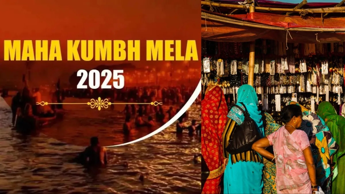 Mahakumbh 2025: Handicrafts to Souvenirs, shop THESE special things while visiting Kumbh Mela