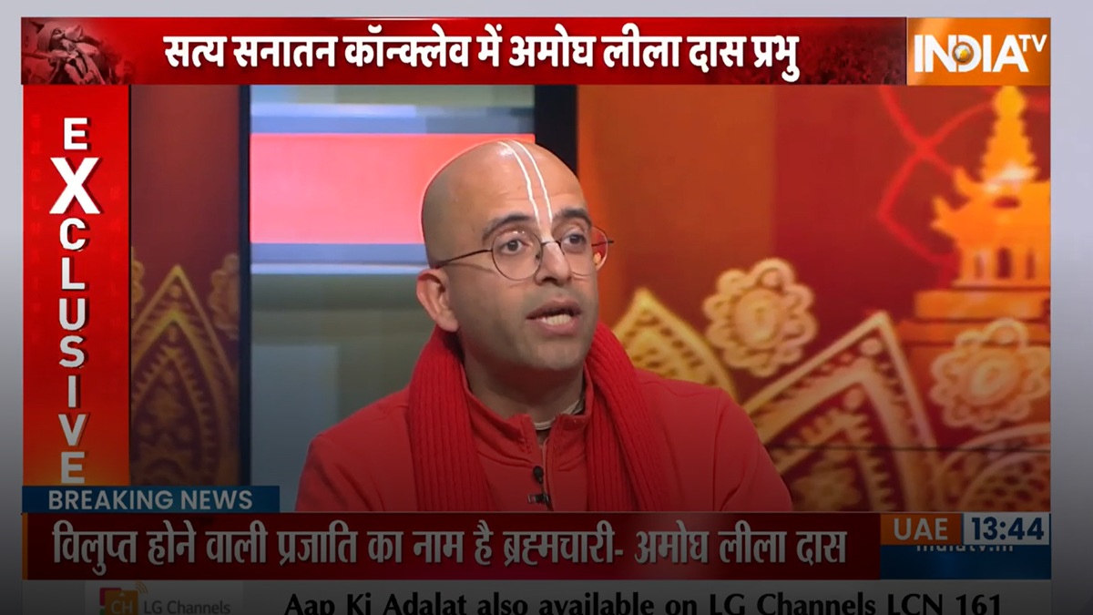 Satya Sanatan Conclave: ISKCON's Amogh Lila Das says IIM, IIT students should also become 'sadhus'