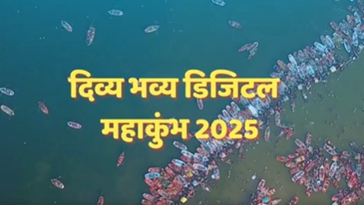 Mahakumbh 2025: Railway guidelines for 'food stalls' amid Kumbh Mela | Check details here