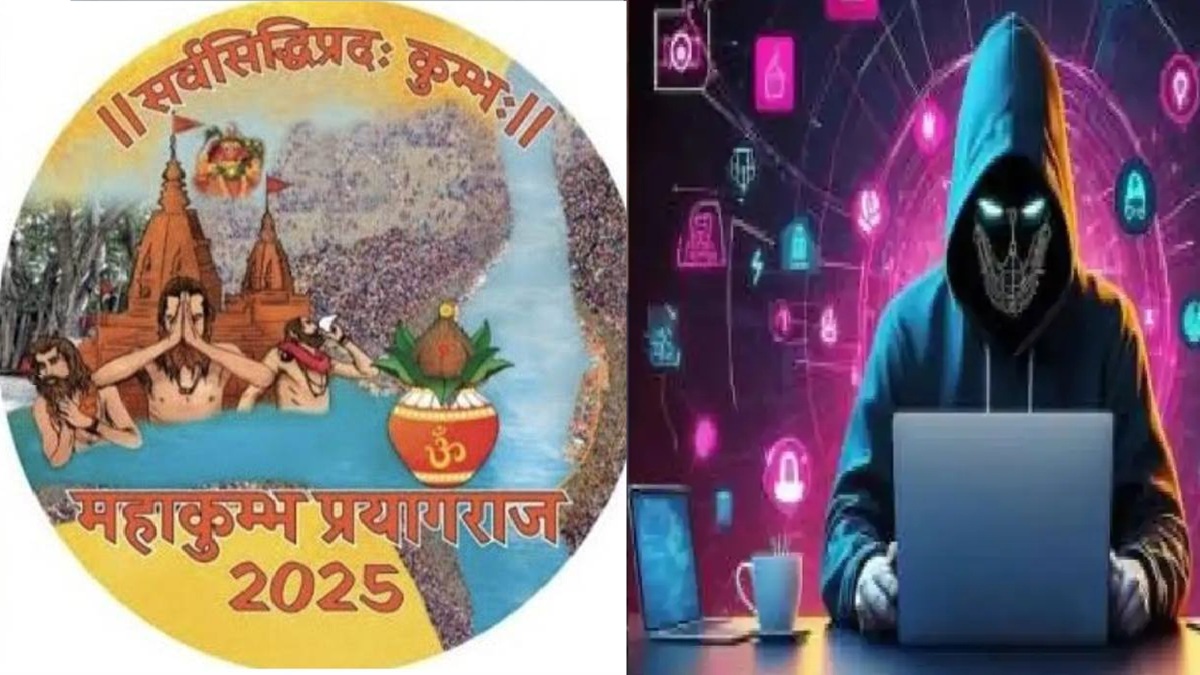 Maha Kumbh 2025: Cyber fraudsters dupe elderly man of Rs 1 lakh while booking tickets