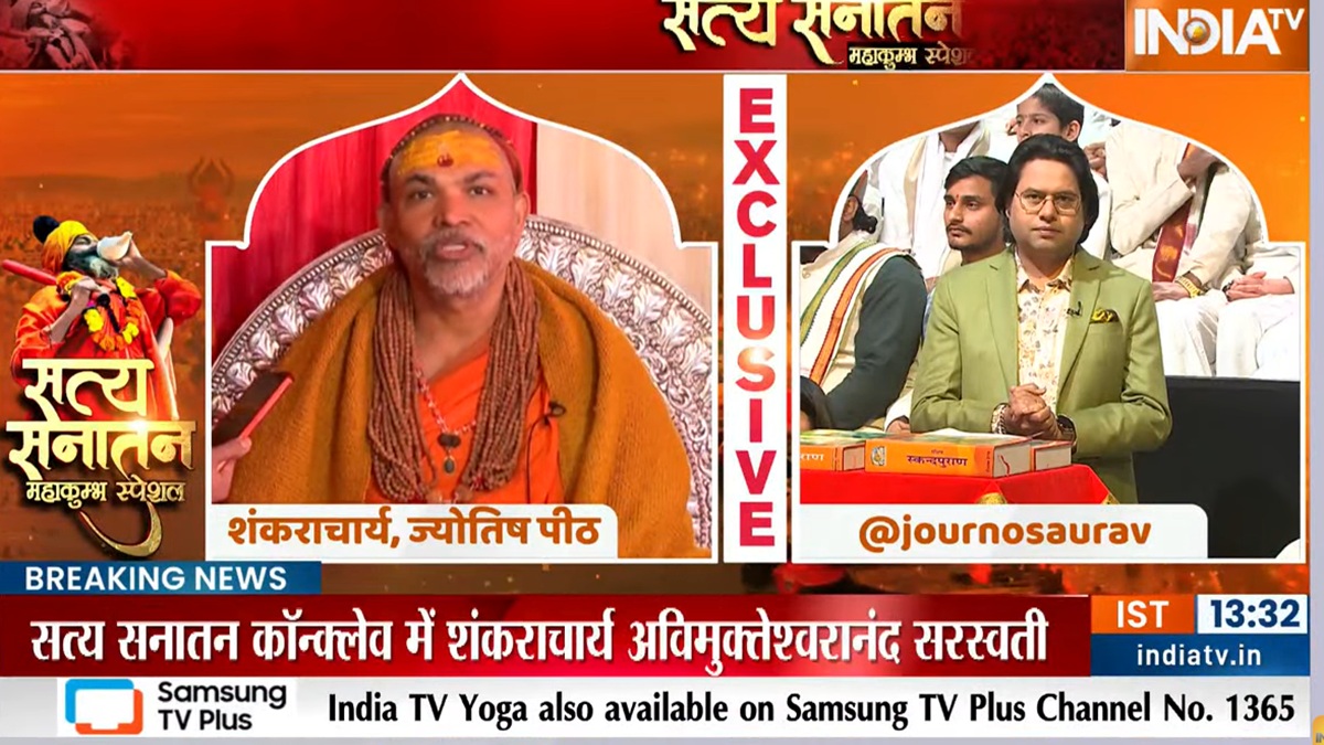 Satya Sanatan Conclave: Avimukteshwaranand Saraswati says cow slaughter should stop in India