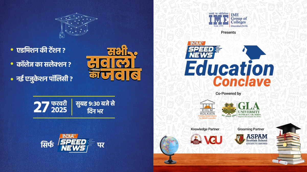 India TV Speed News Education Conclave on February 27: Focus on initiatives to strengthen education system