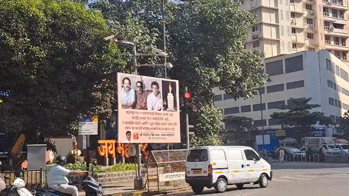 Maharashtra: Will Uddhav, Raj Thackeray come together? New poster urging both to join hands goes viral