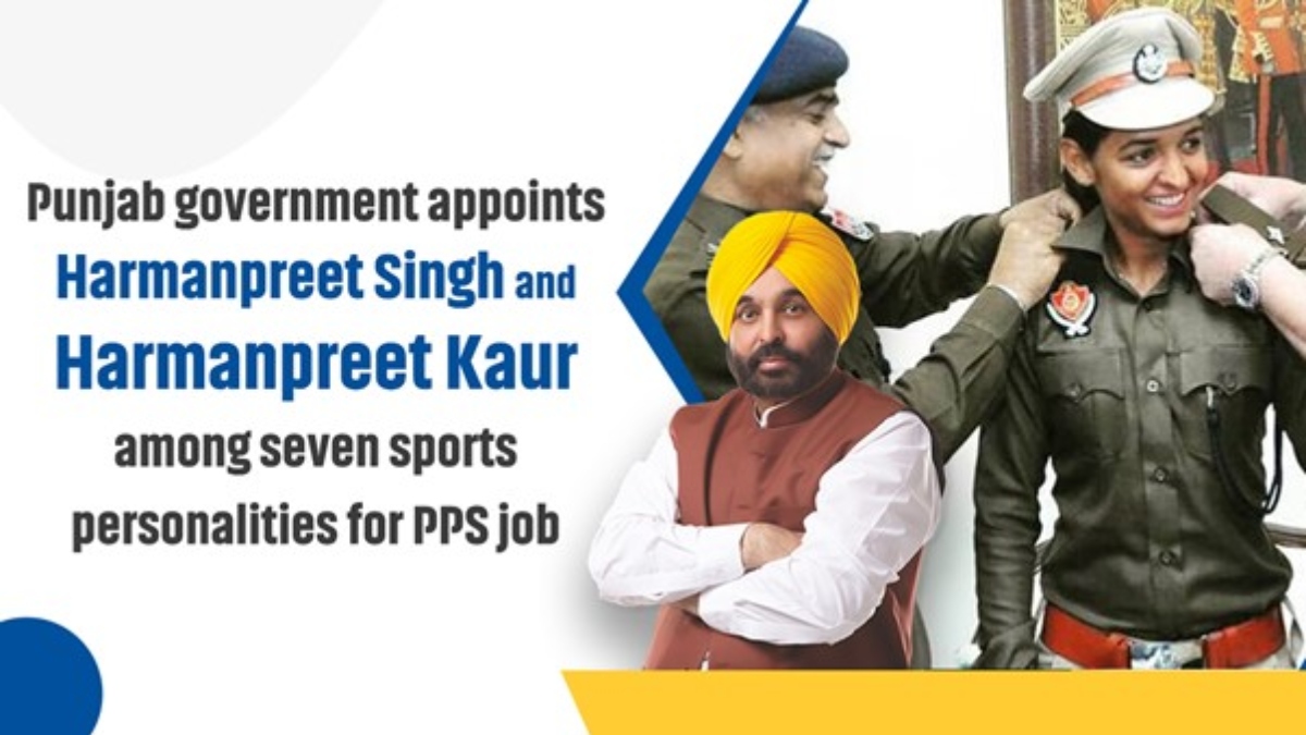 Punjab government appoints Harmanpreet Singh and Harmanpreet Kaur among seven sports personalities for PPS job