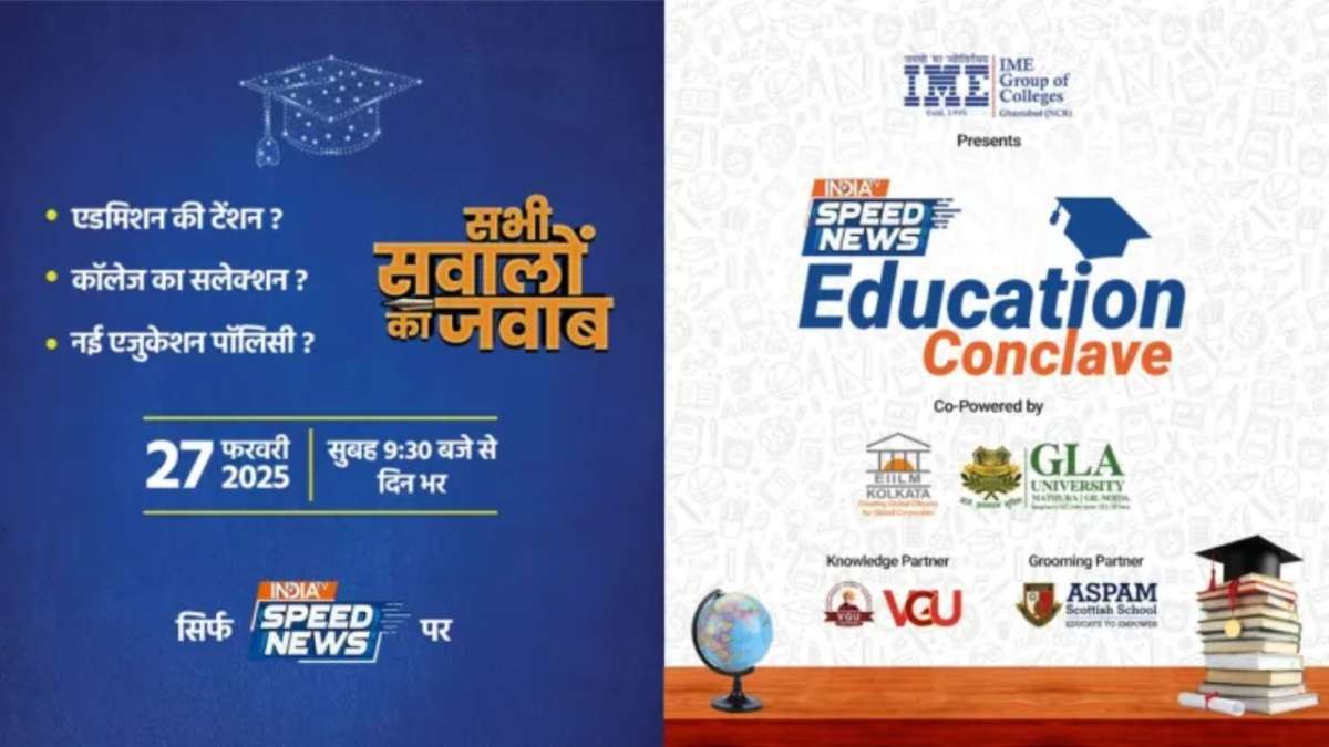 India TV Speed ​​News Education Conclave: Focus on admission race in schools and universities