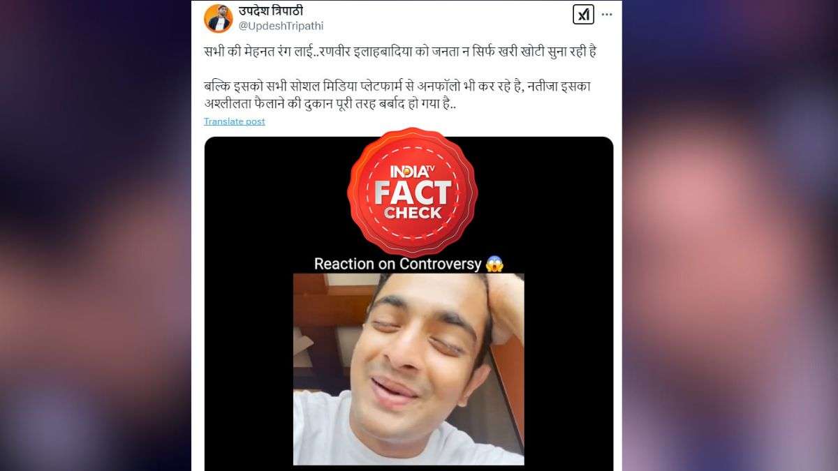 Fact Check: Is Ranveer Allahbadia crying after India’s Got Latent controversy? | Know truth of viral video