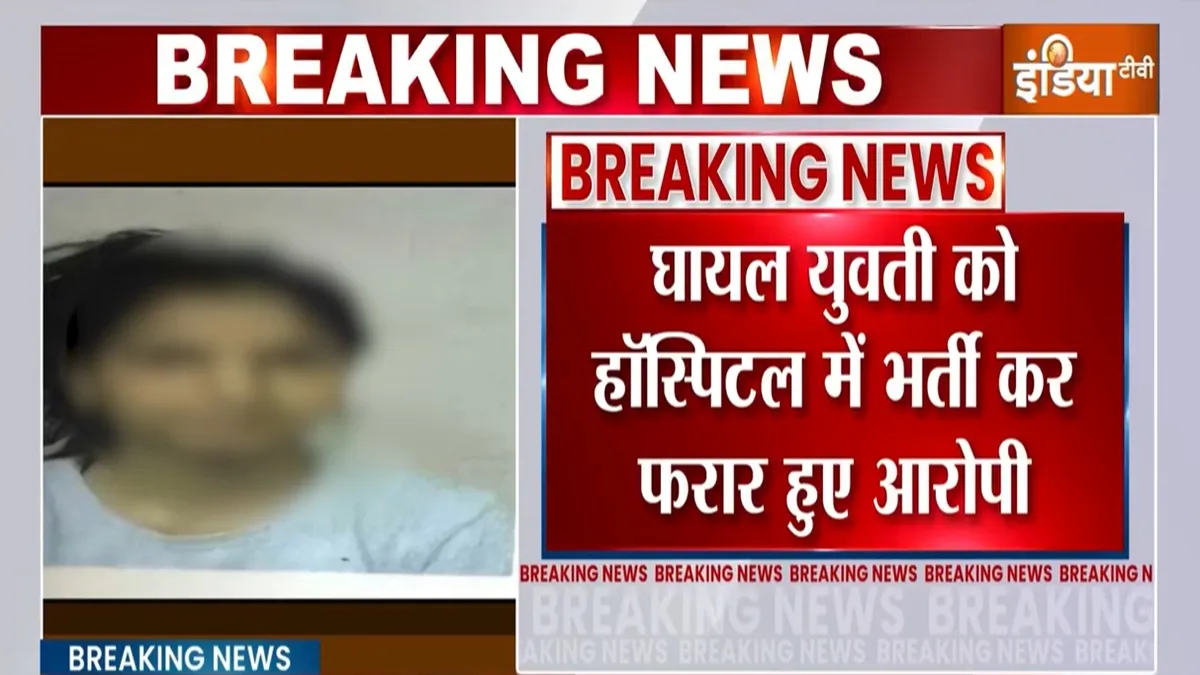 24-year-old woman shot dead in Indore. 