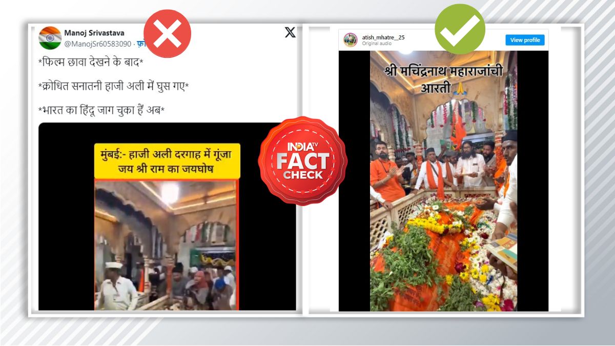 Fact Check: Were 'Jai Shri Ram' slogans raised at Haji Ali Dargah? Know truth