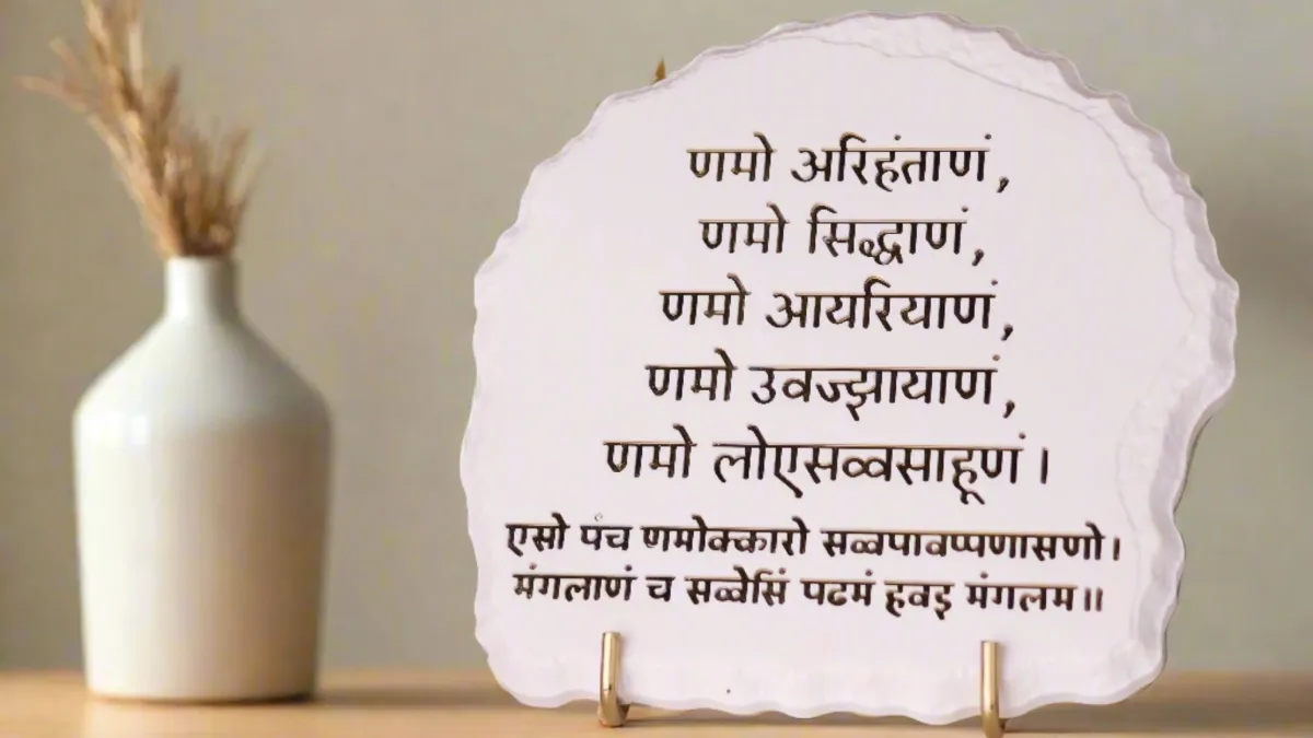 What is Navkar Mantra? Know meaning and benefits