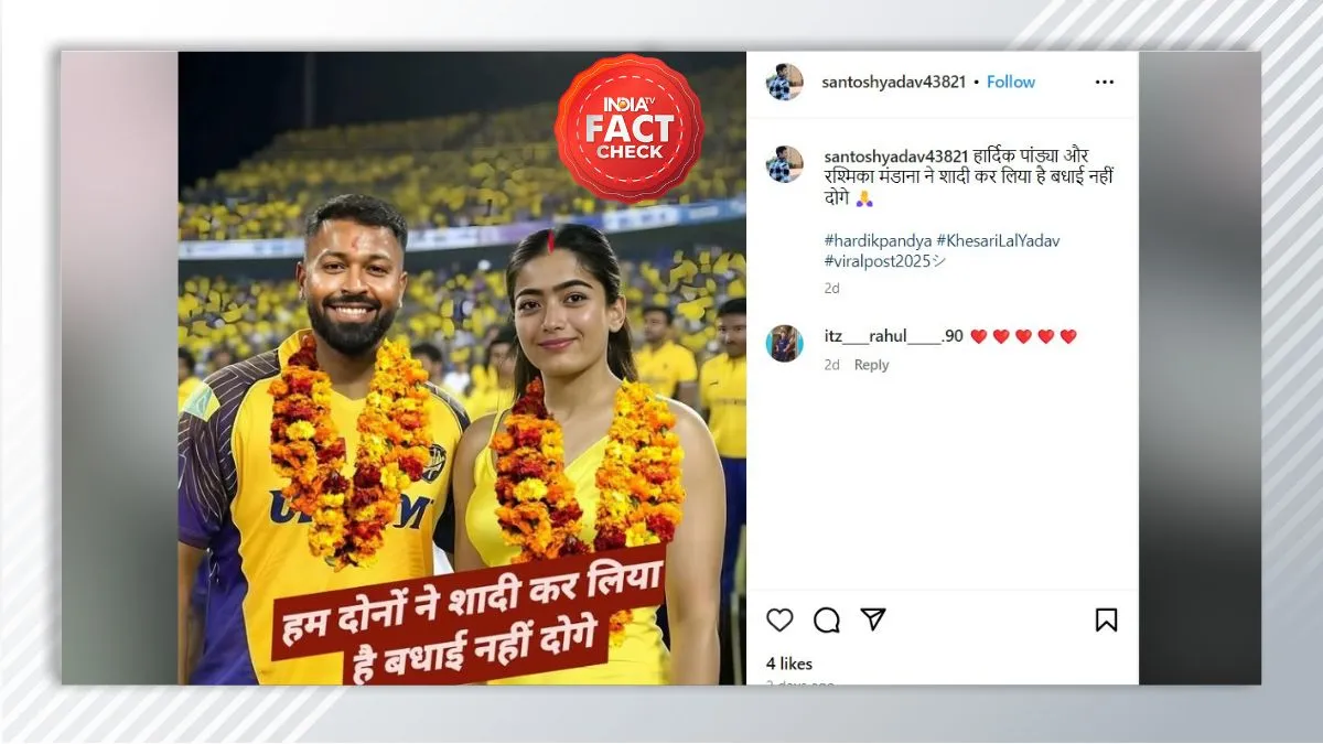 Fact Check of viral image of Hardik Pandya and Rashmika Mandanna 