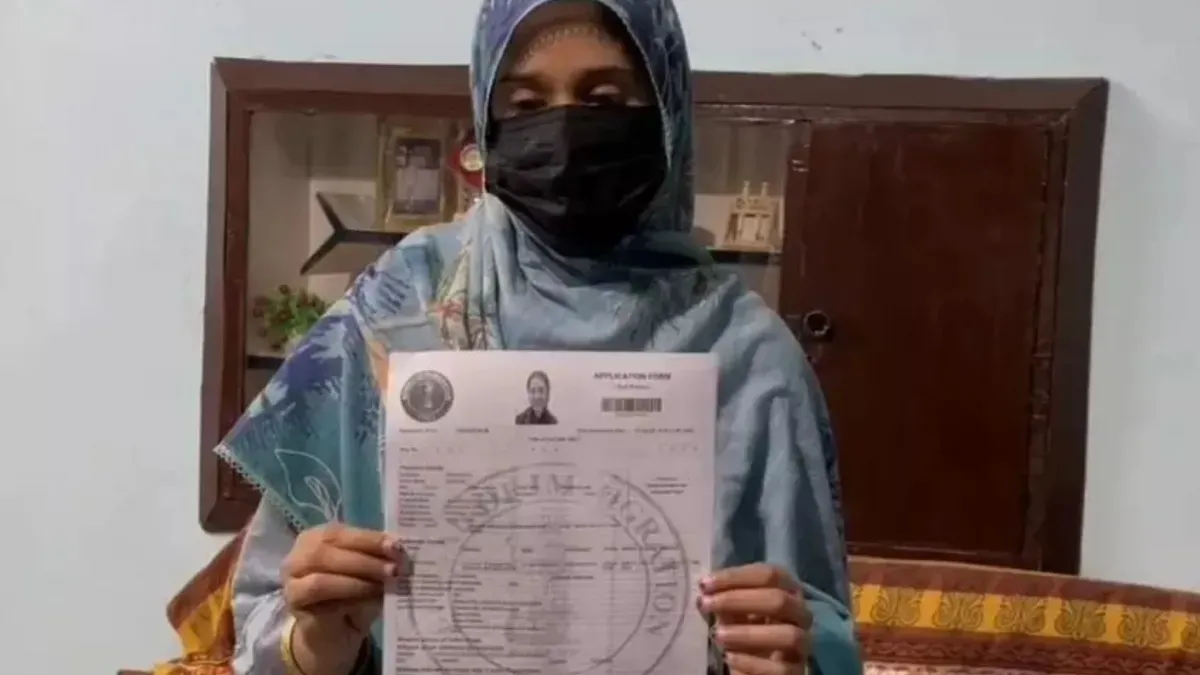 Islamabad native Maryam