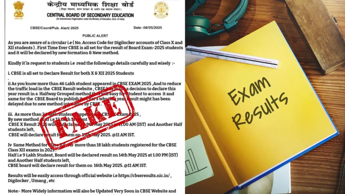 CBSE 10th, 12th results fake letter
