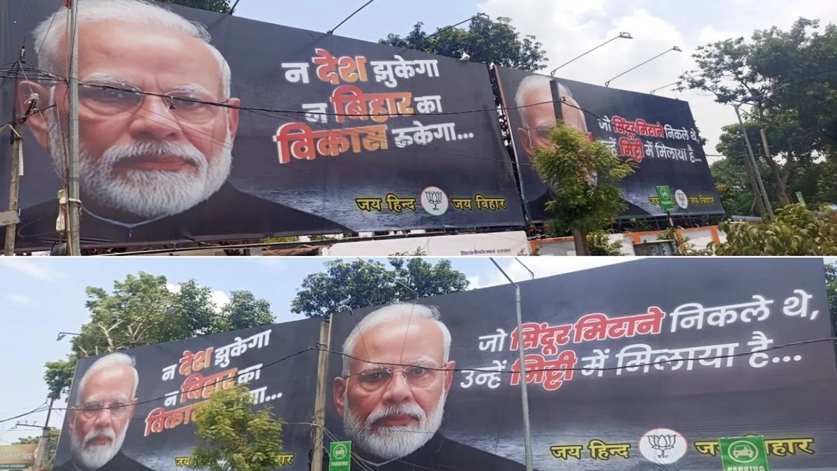 PM Modi Welcomed in Patna with Operation Sindoor, Brahmos Posters