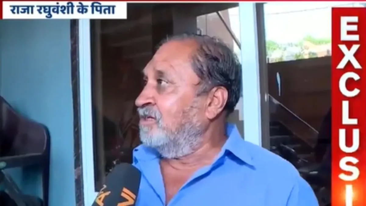 Raja Raghuvanshi's father Raja Raghuvanshi, Raja Raghuvanshi murder,