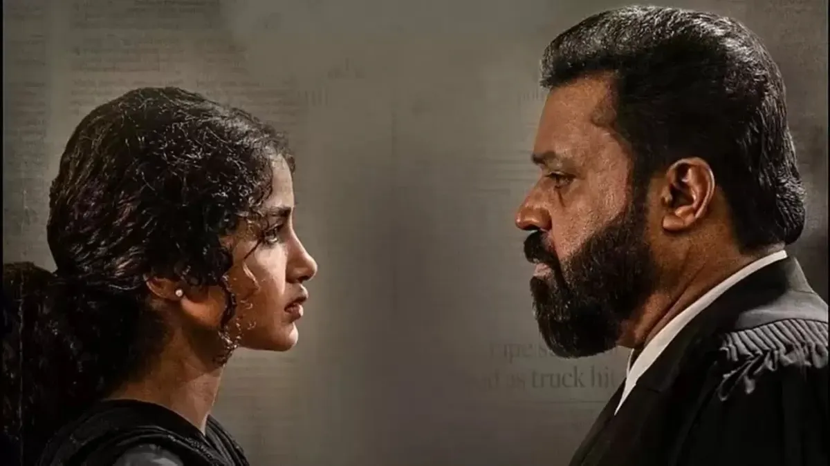 Janaki vs State Of Kerala case