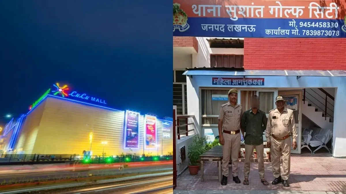 The manager of Lulu Mall has been taken into custody. 