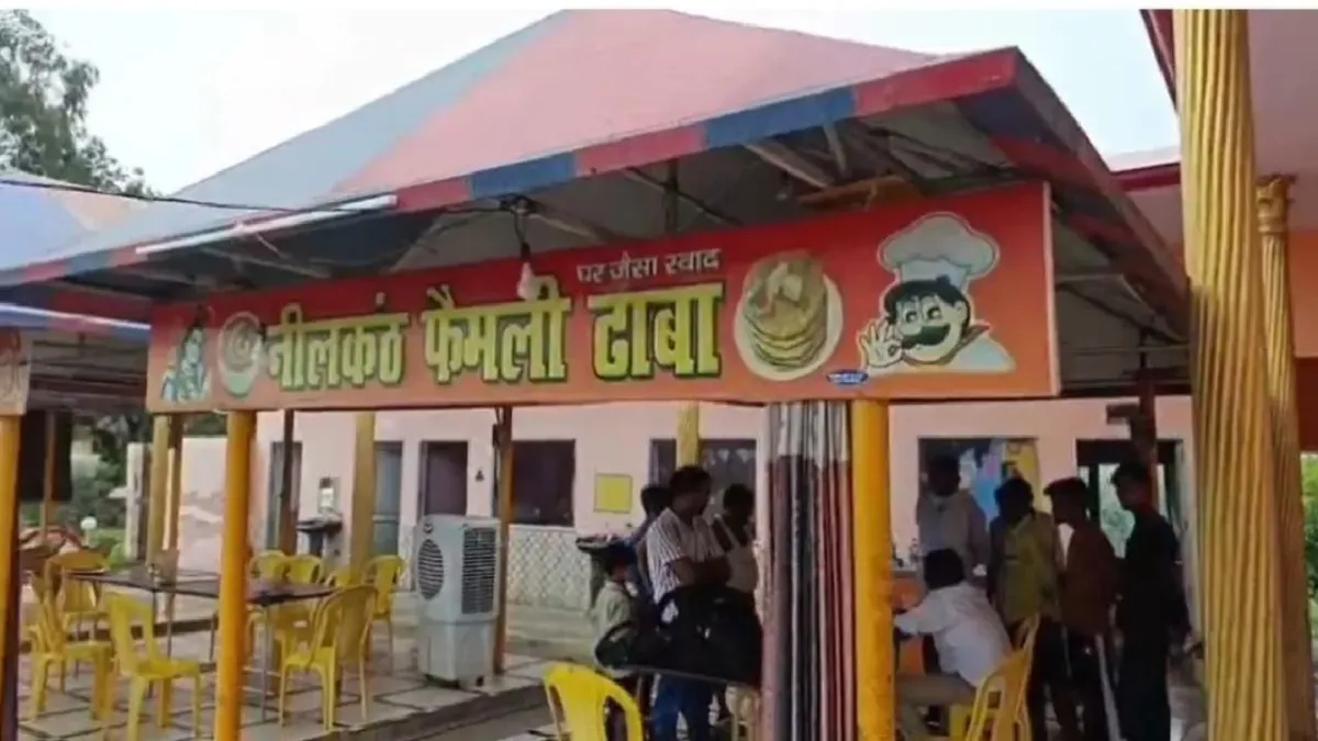 The Neelkanth Family Dhaba was found to be registered under Sharafat Hussain's name.