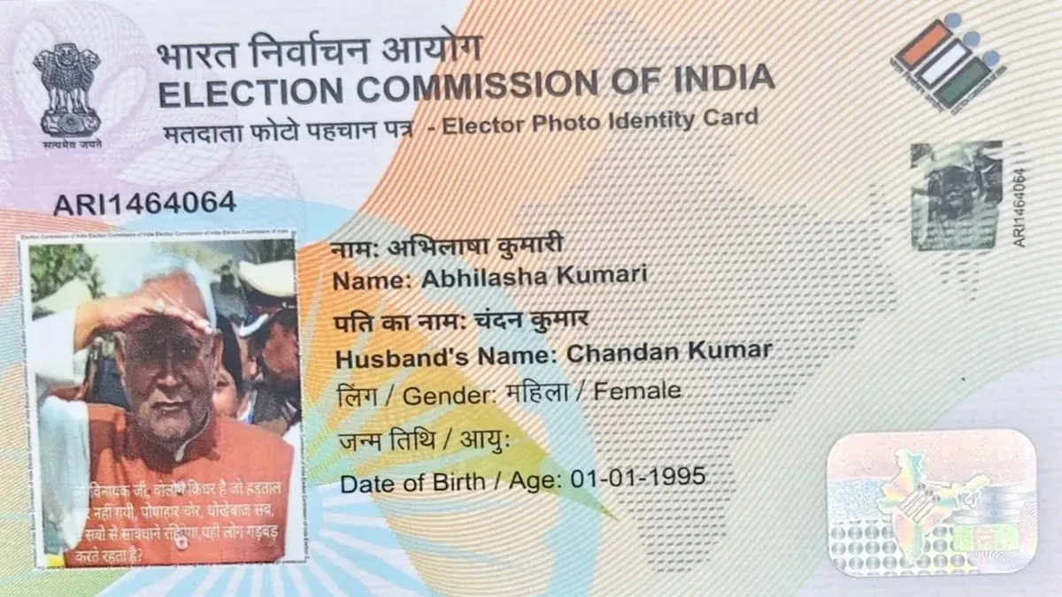 Bihar: Woman finds CM Nitish Kumar’s photo on her voter ID card ahead of assembly elections. 