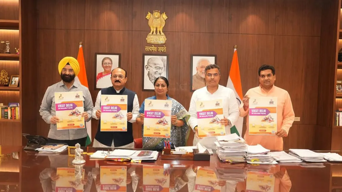CM Rekha Gupta launches Viksit Delhi Internship Programme. Viksit Delhi Internship Programme