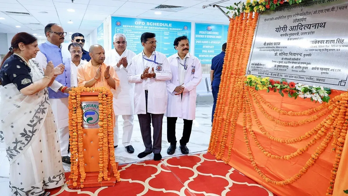 Uttar Pradesh Chief Minister Yogi Adityanath at the inauguration ceremony. 