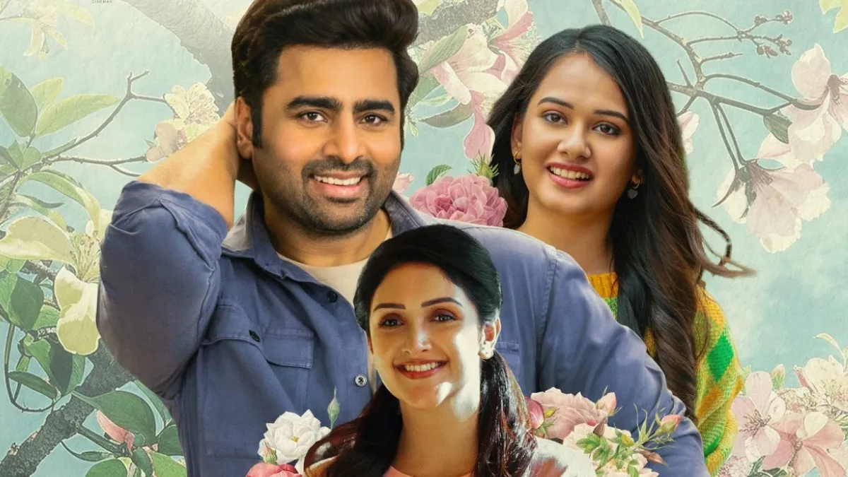 Read Sundarakanda X review here