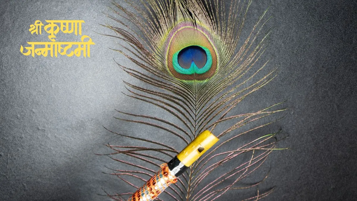 Peacock feather and flute representing Lord Krishna ahead of Janmashtami celebrations.
