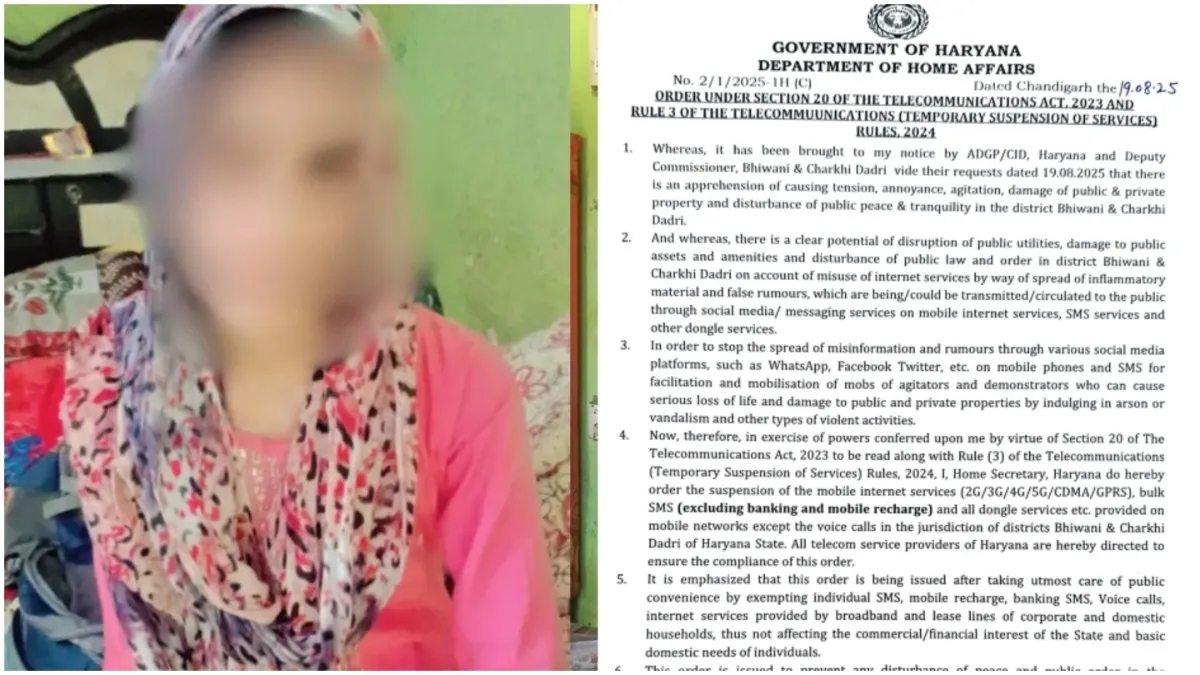 Mobile internet suspended as protests erupt in Haryana's Bhiwani, Charkhi Dadri over teacher's death