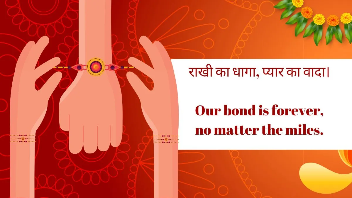 Raksha Bandhan shayari in Hindi and English. Perfect for celebrating sibling love on Rakhi 2025.