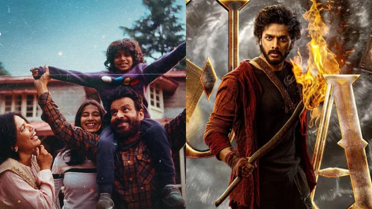 A look at theatrical releases of this week