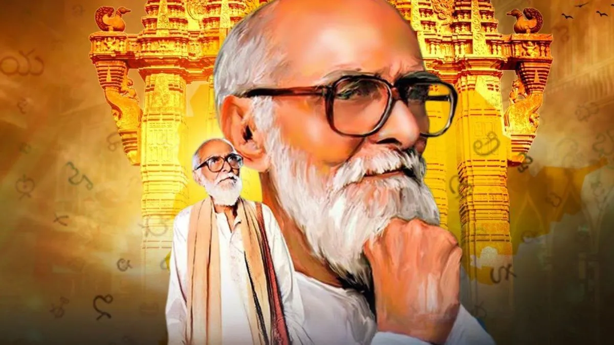 A tribute to poet and freedom fighter Kaloji Narayana Rao, remembered on Telangana Bhasha Dinotsavam celebrated every year on September 9.