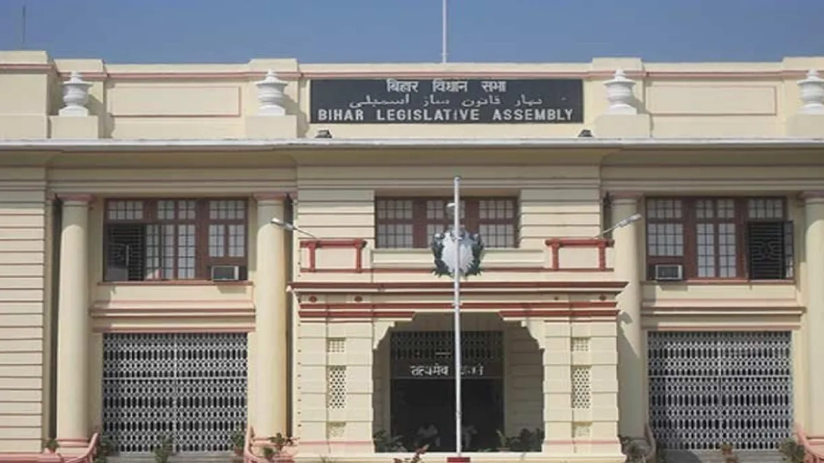 Bihar Assembly 