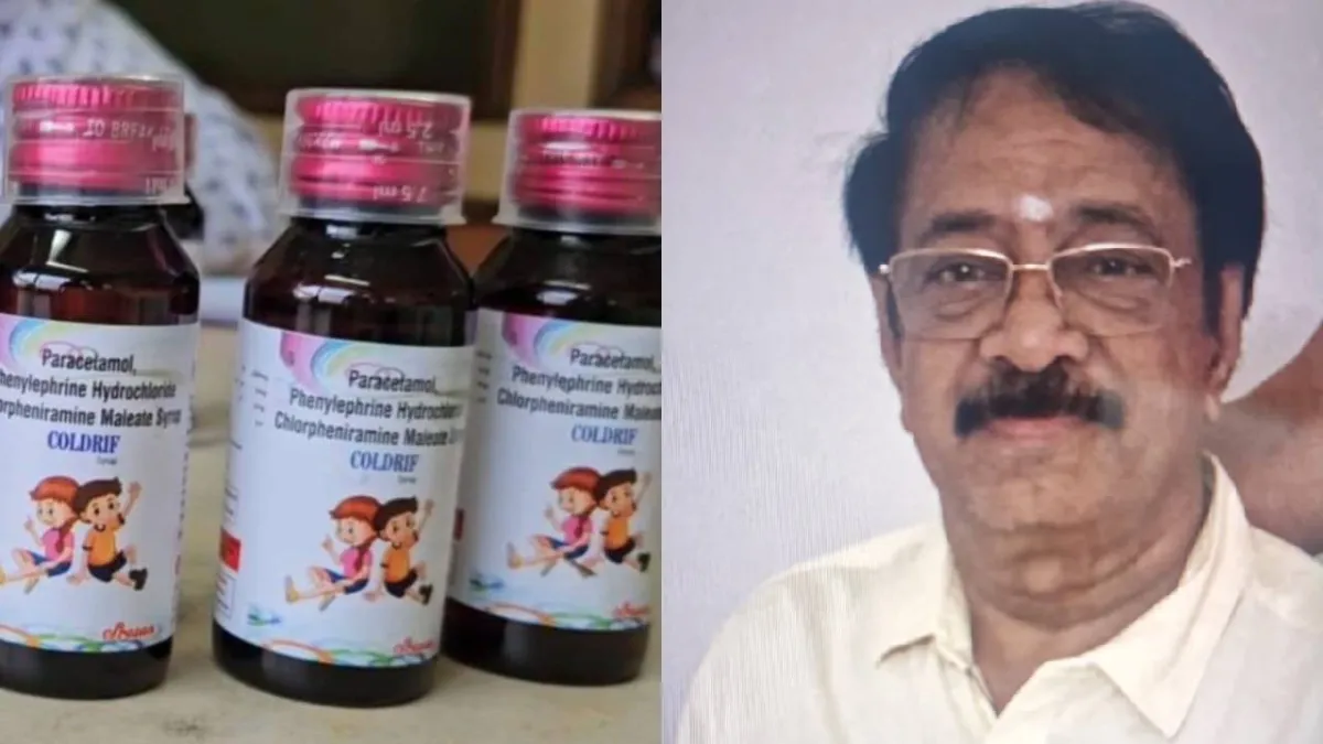 Coldrif syrup has been banned in Madhya Pradesh and other states amid outrage over children's deaths.