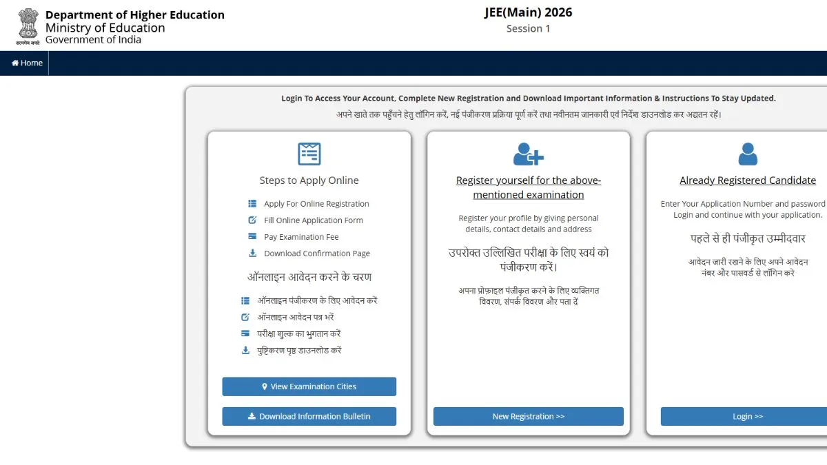 JEE Main Registration 2026 demo link activated 