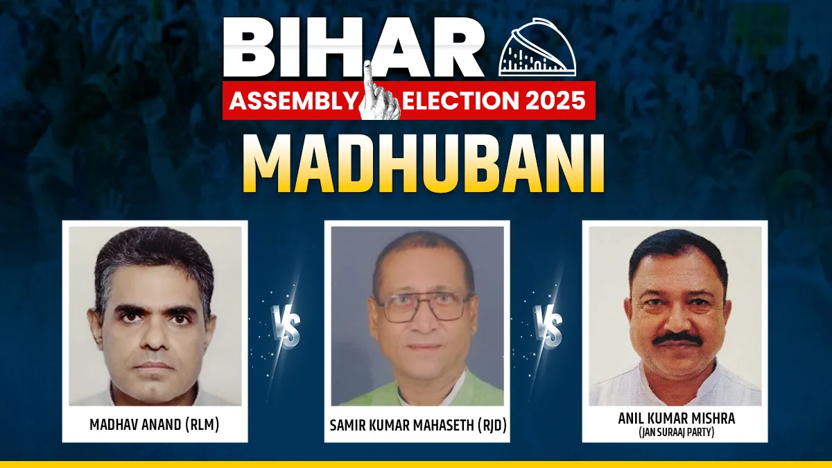 Madhubani Elections 2025