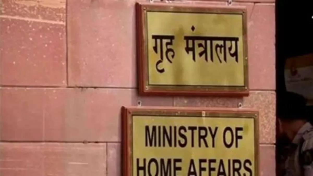 Ministry of Home Affairs. 